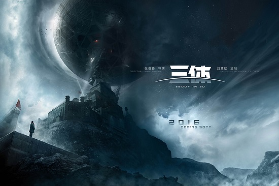 游族林奇:《三體》開放版權(quán)合作，一場IP生態(tài)的“降維打擊”